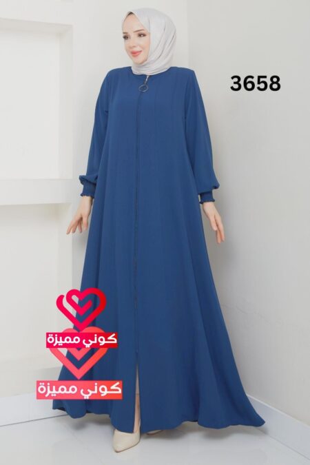 عباة 3658 بترولي