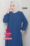 عباة 3658 بترولي