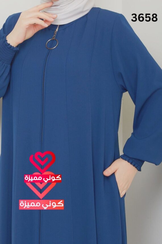 عباة 3658 بترولي