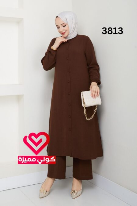 طقم 3813 بني