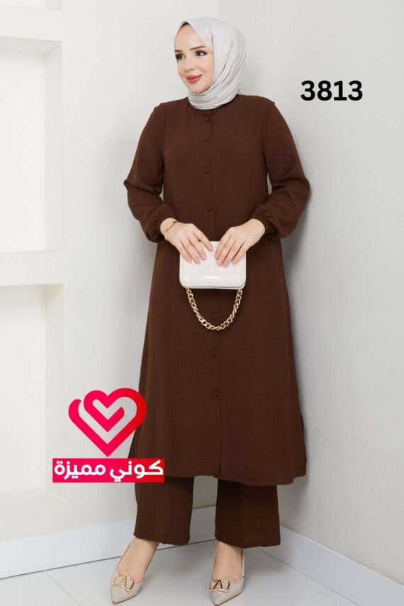 طقم 3813 بني
