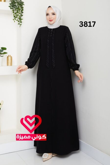 جلباب 3817 اسود