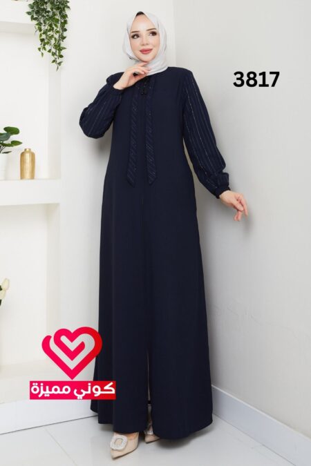 جلباب 3817 كحلي
