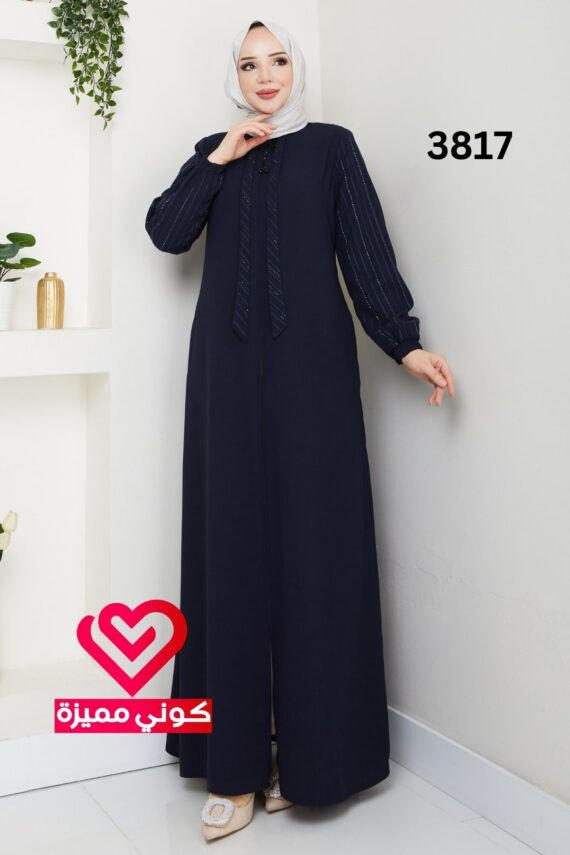 جلباب 3817 كحلي