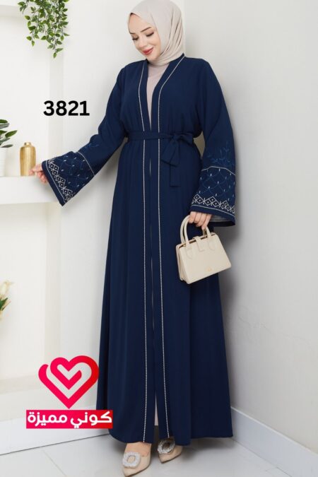 عباة 3821 كحلي