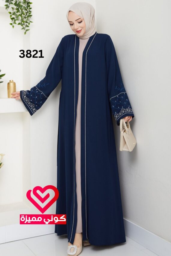 عباة 3821 كحلي
