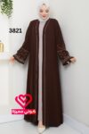 عباة 3821 بني