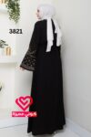 عباة 3821 اسود