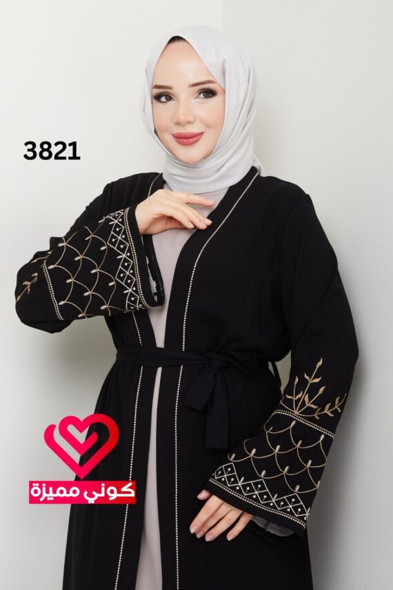 عباة 3821 اسود