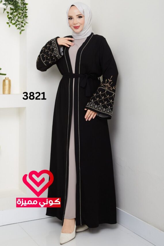 عباة 3821 اسود