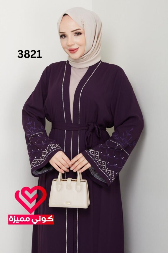 عباة 3821 ليلكي