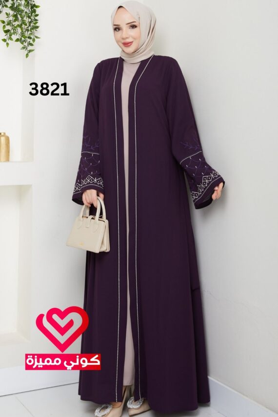 عباة 3821 ليلكي