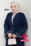 عباة 3821 كحلي