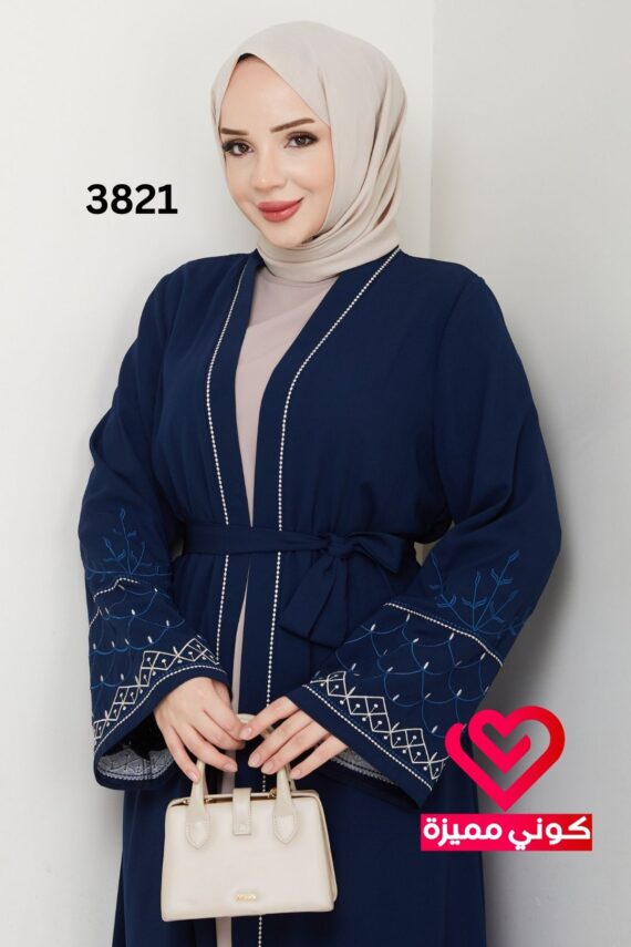 عباة 3821 كحلي