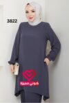 طقم 3822 رمادي