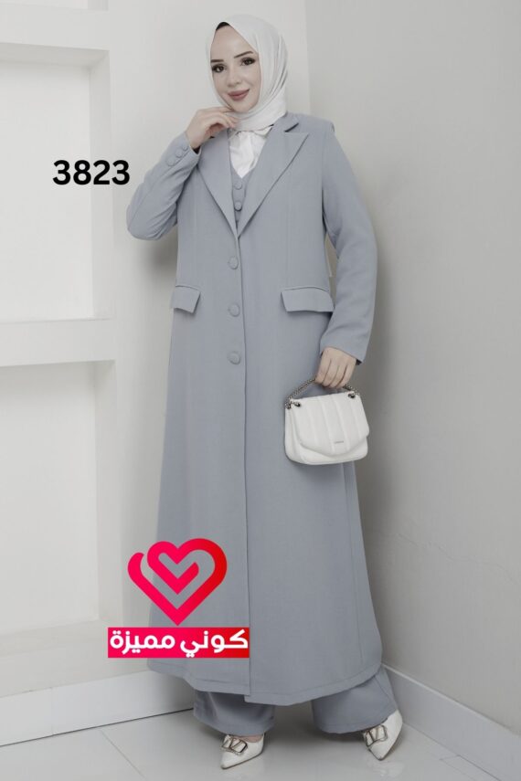 طقم 3823 سكني فاتح