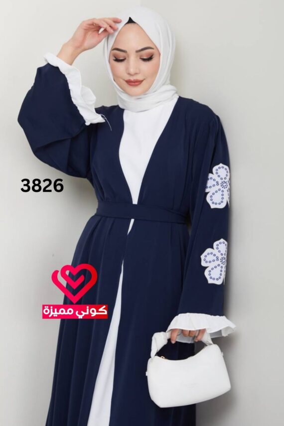 عباة 3826 كحلي