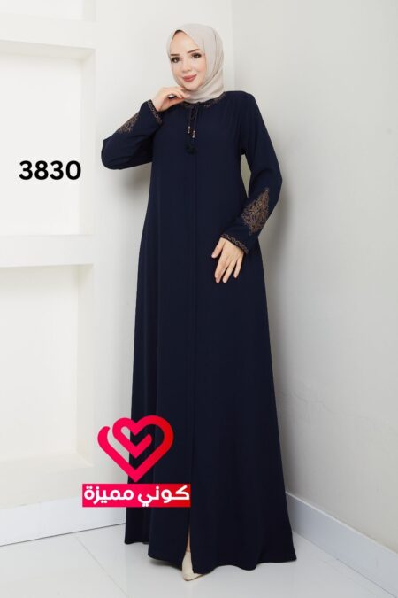 عباة 3830 كحلي