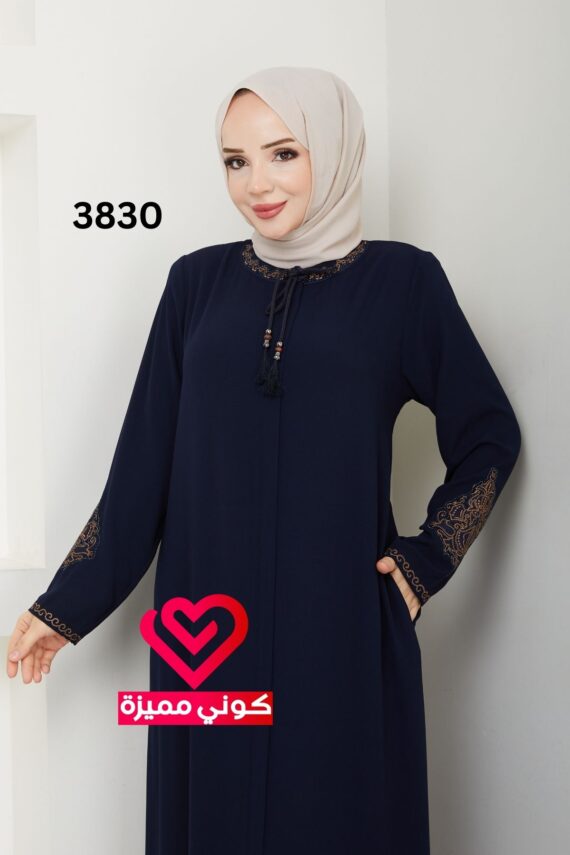 عباة 3830 كحلي
