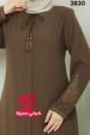 عباة 3830 عسلي