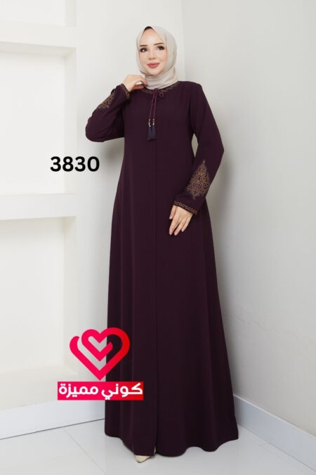 عباة 3830 ليلكي