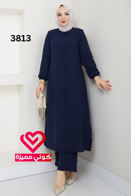 طقم 3813 كحلي