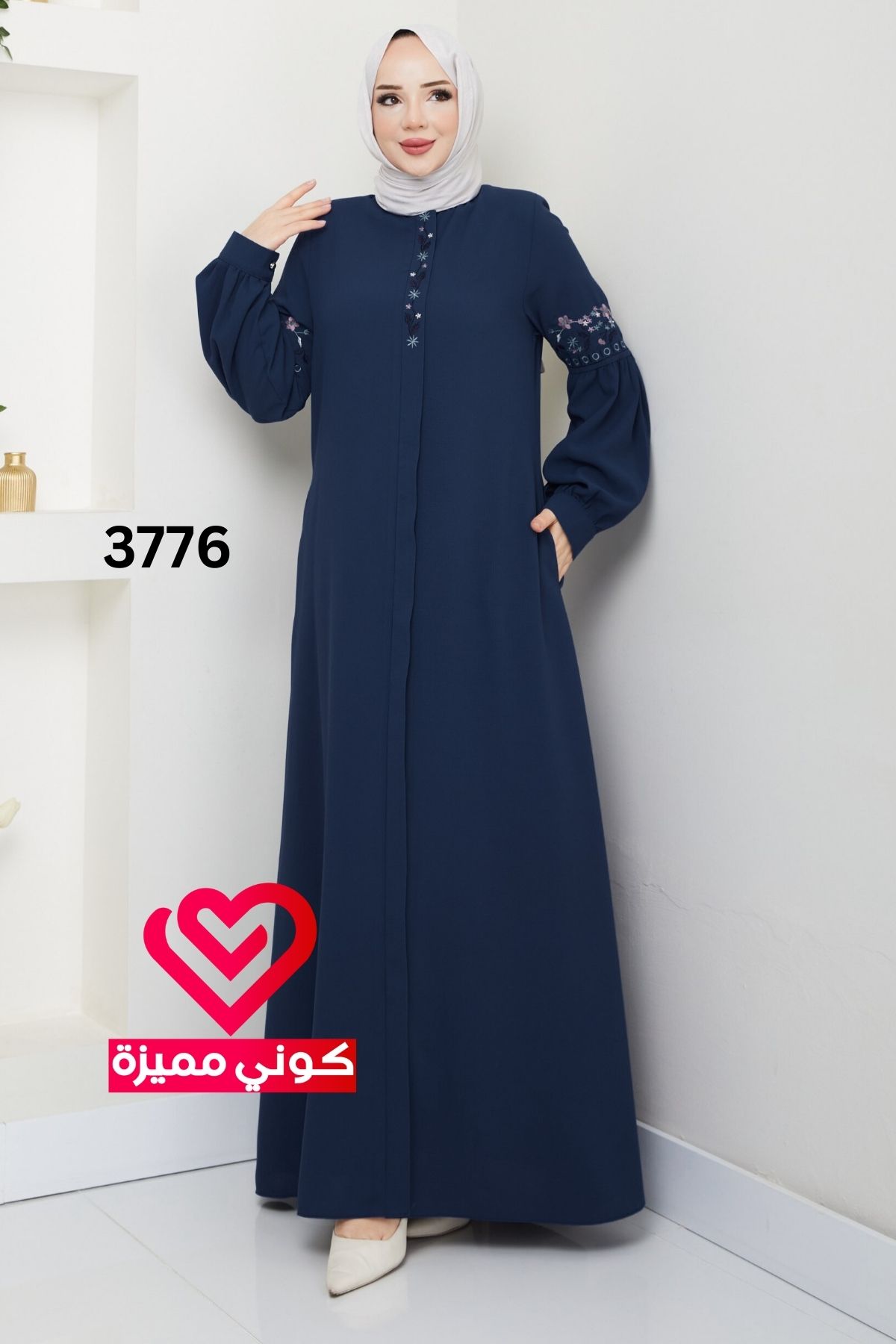 جلباب 3776 بترولي