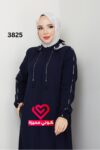 جلباب 3825 كحلي