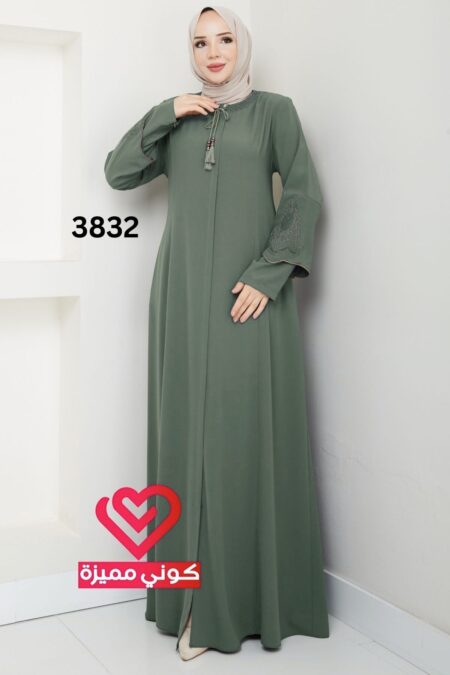 عباة 3832 فستقي