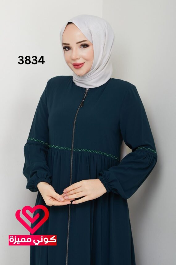 عباة 3834 تركواز