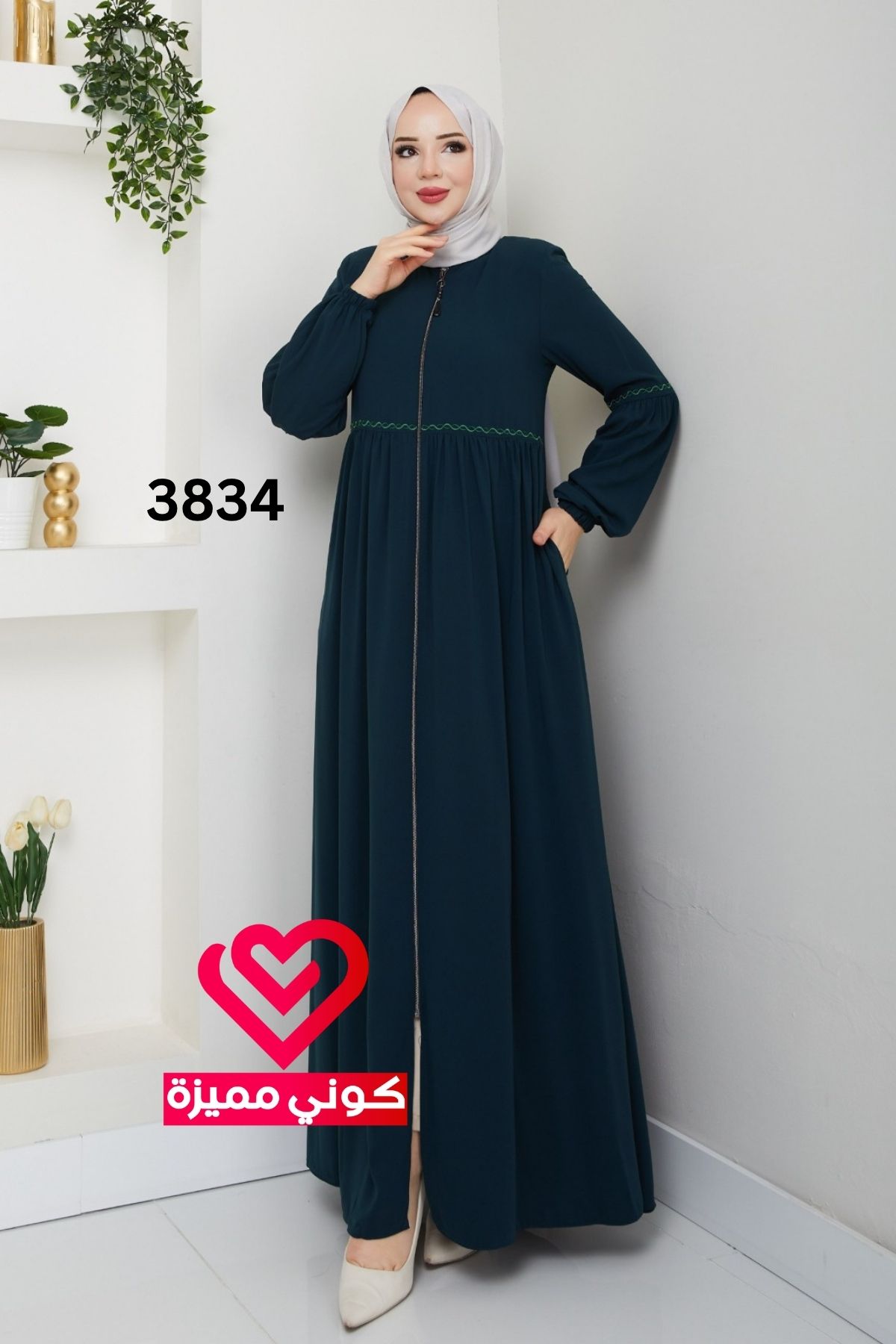 عباة 3834 تركواز