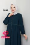 عباة 3834 تركواز