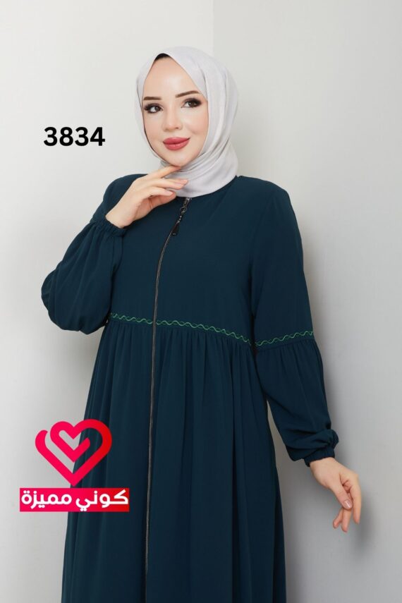 عباة 3834 تركواز