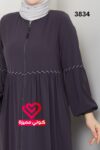 عباة 3834 رمادي