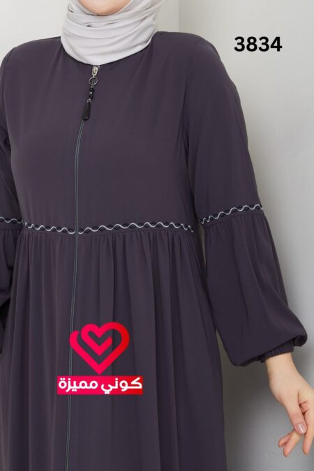 عباة 3834 رمادي