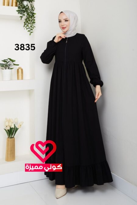 عباة 3835 اسود