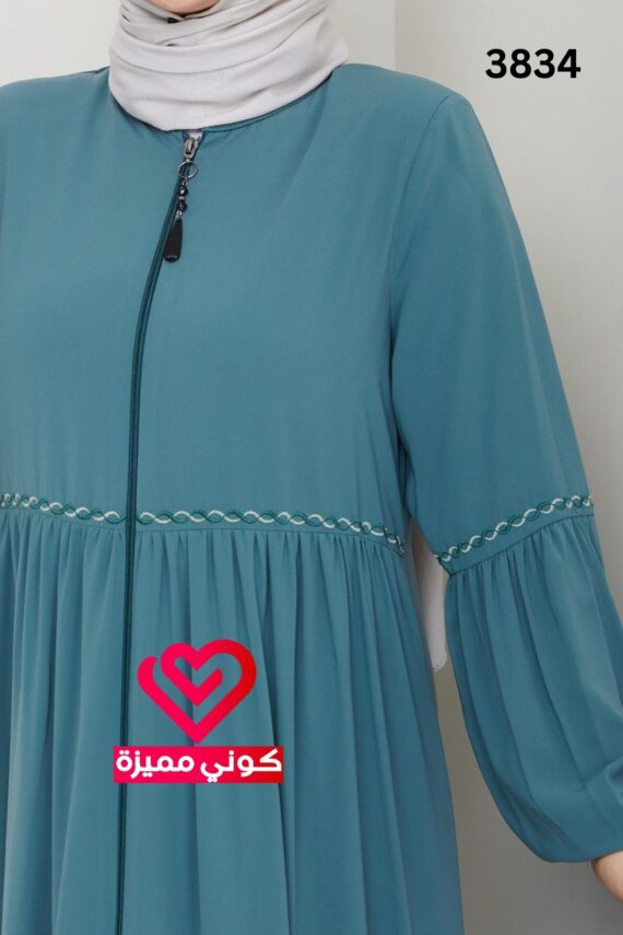 عباة 3834 فستقي