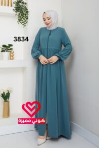 عباة 3834 فستقي