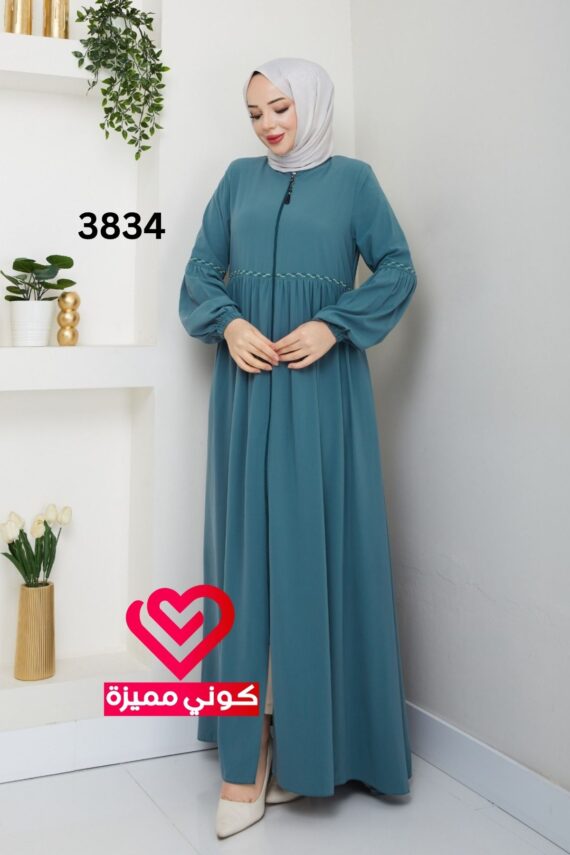عباة 3834 فستقي
