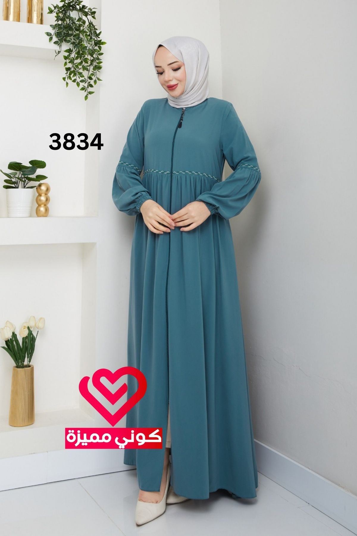 عباة 3834 فستقي