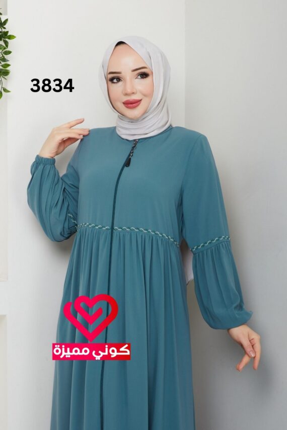 عباة 3834 فستقي