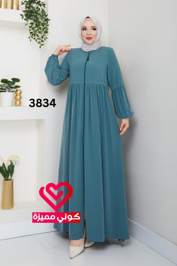 عباة 3834 فستقي