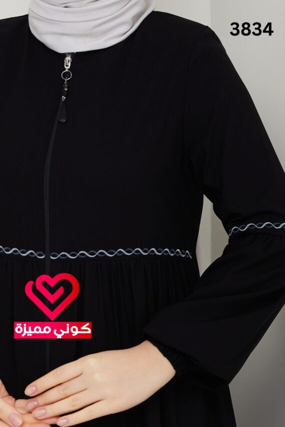 عباة 3834 اسود
