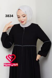 عباة 3834 اسود