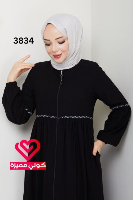 عباة 3834 اسود