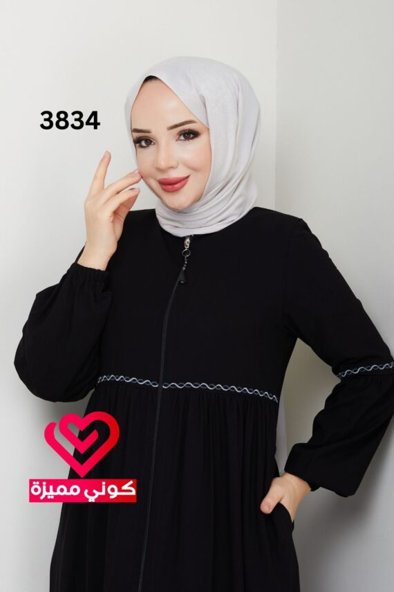 عباة 3834 اسود