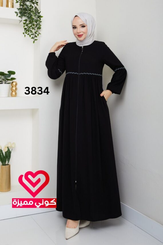 عباة 3834 اسود