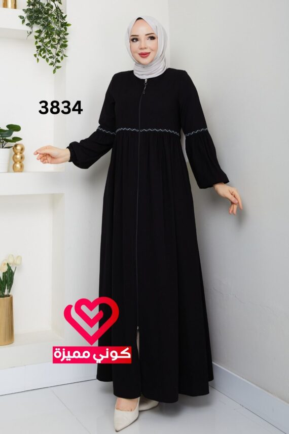 عباة 3834 اسود