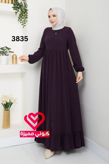 عباة 3835 ليلكي