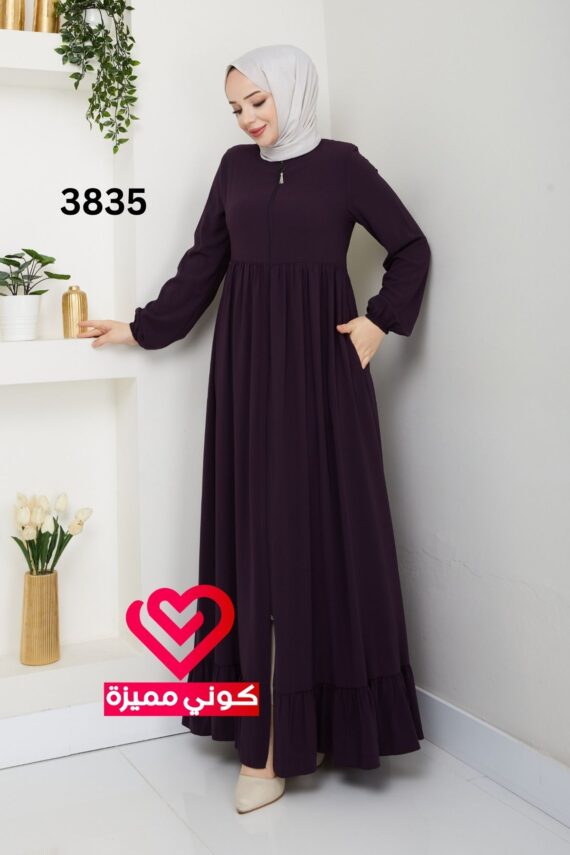 عباة 3835 ليلكي